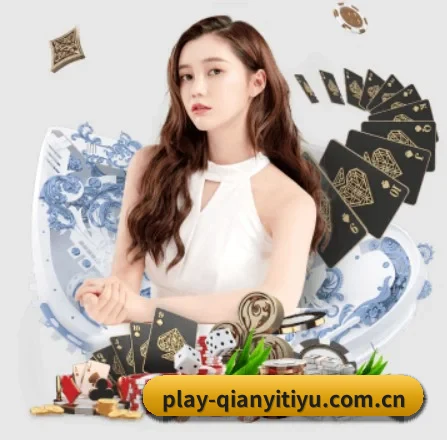 千亿体育app APP 界面