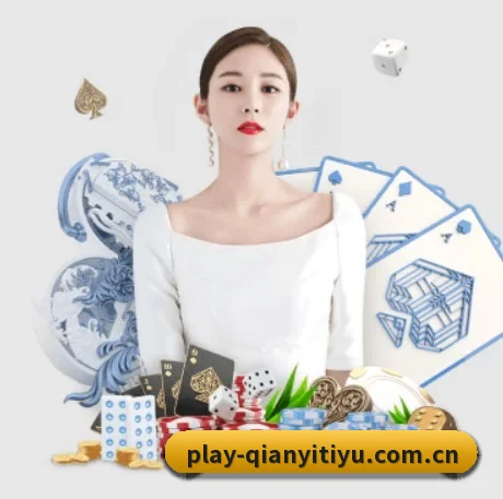 千亿体育app APP